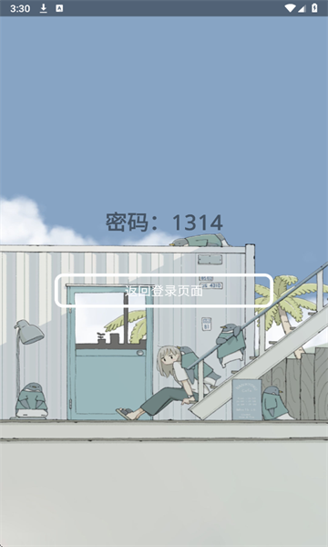 ��������app���°�