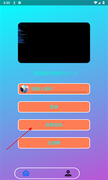 ��������app���°�