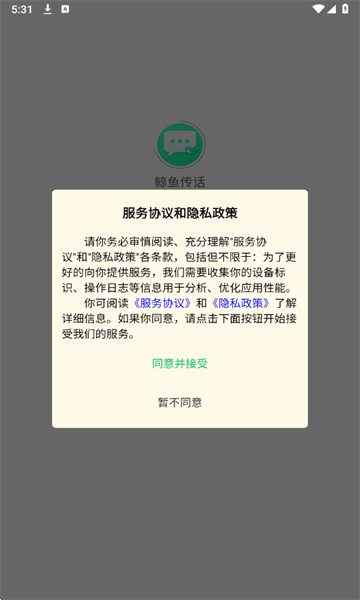 ���㴫�����°�