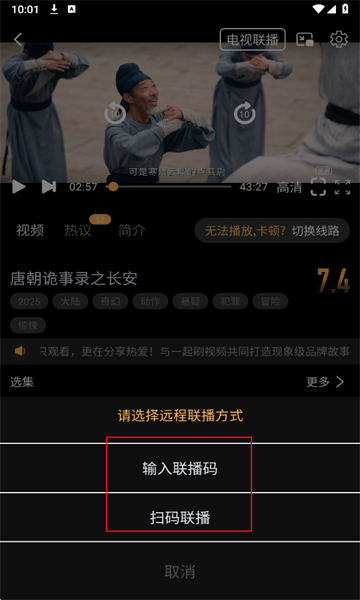 一起刷影视app最新版 一起刷影视app最新版