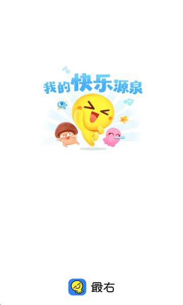 最右最新版本2026 最右最新版本2026