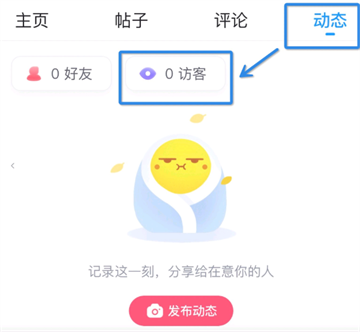 最右最新版本2026 最右最新版本2026