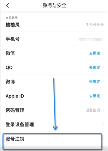 最右最新版本2026 最右最新版本2026