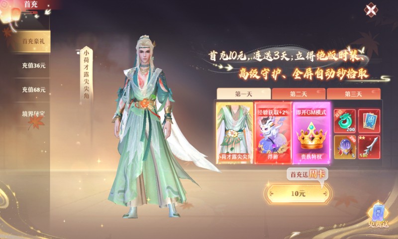 һ����̬�߱���