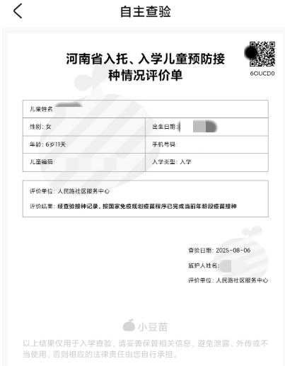 С����app�ٷ���