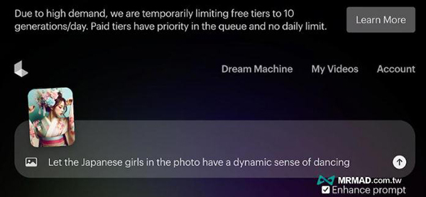 luma ai�ٷ��ֻ���