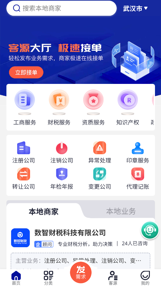 �ƻ�ӵ������°�