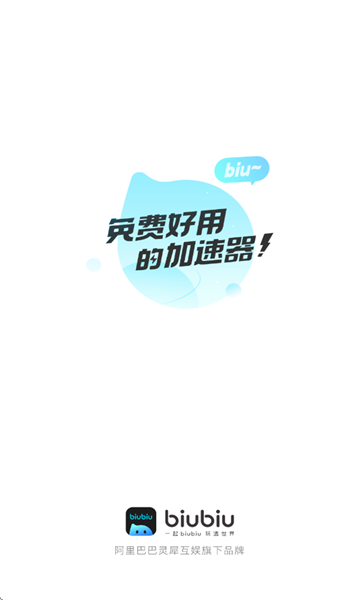 biubiu�������ֻ���