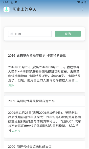 绅士工具箱最新版 绅士工具箱最新版