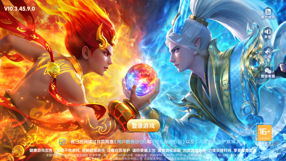 鱼丸游戏电玩城 鱼丸游戏电玩城