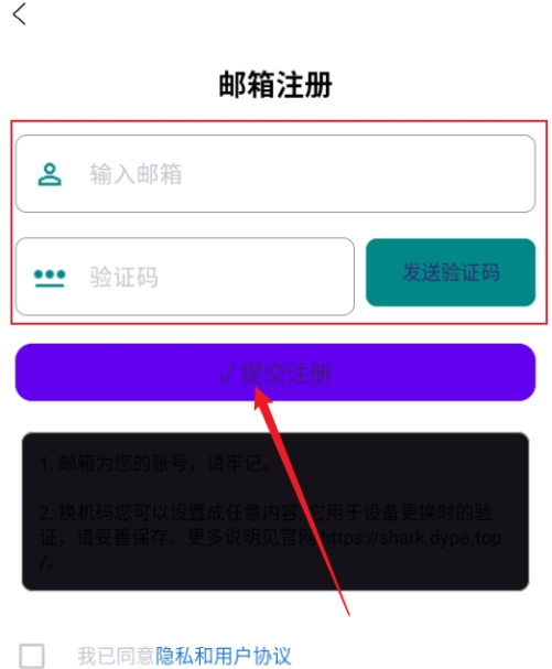 鱼小鲨魔术app官方正版 鱼小鲨魔术app官方正版