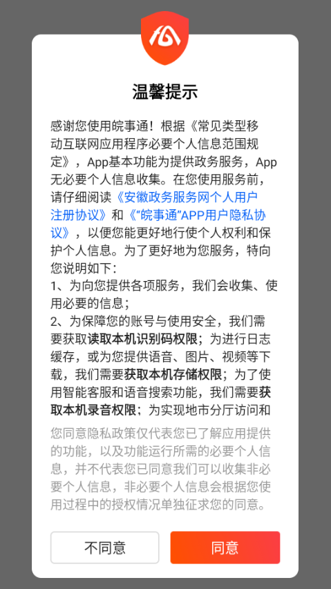 ����ͨ�ٷ���