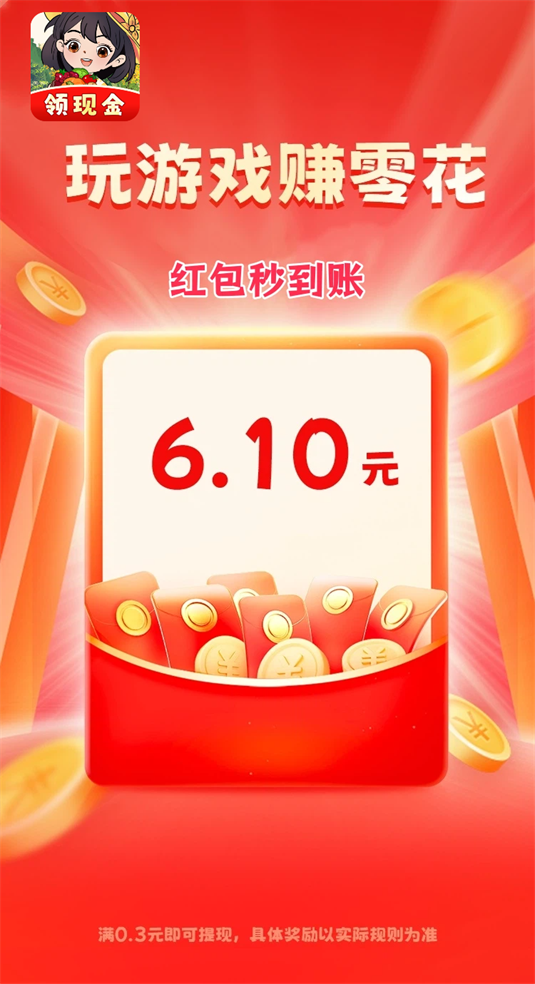 种田致富记游戏 种田致富记游戏