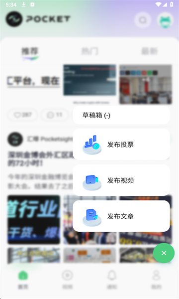 汇曝最新版 汇曝最新版