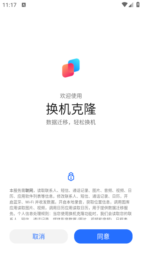 ������¡app