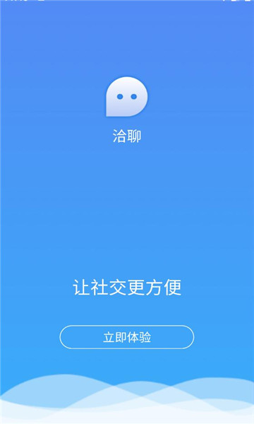 Ǣ�İ�׿�汾�ֻ�