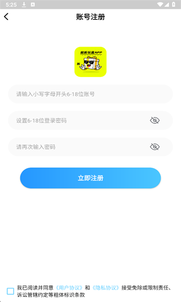 超折玩盒官方版 超折玩盒官方版