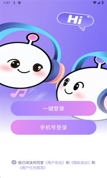 嘻嘻开黑最新版 嘻嘻开黑最新版