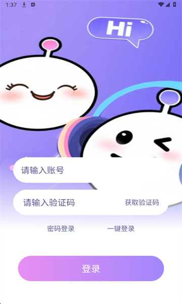 嘻嘻开黑最新版 嘻嘻开黑最新版