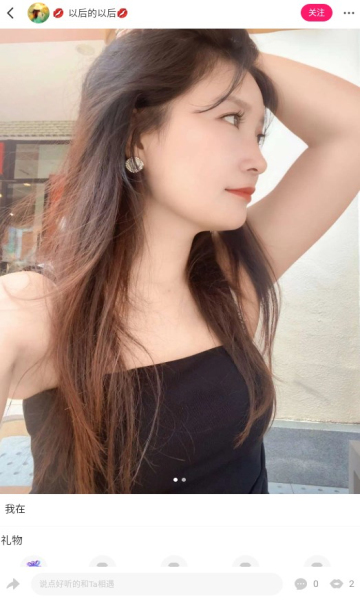 魅影直播app国外版 魅影直播app国外版