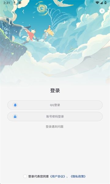小鱼弹琴大师免费版 小鱼弹琴大师免费版