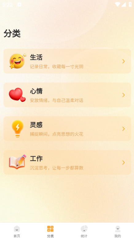 直赏app官方版 直赏app官方版
