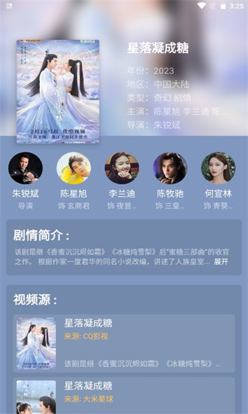 �·�Ӱ�����°�2026��ͼ1