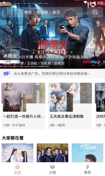 �·�Ӱ�����°�2026