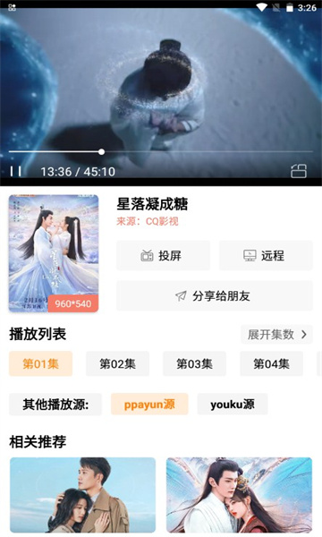 �·�Ӱ�����°�2026