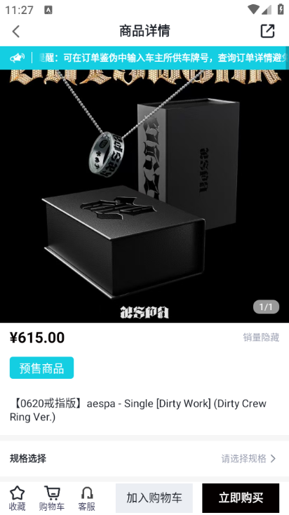 yetimall app��ͼ3