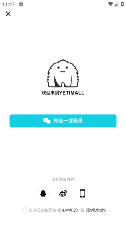 yetimall app��ͼ0