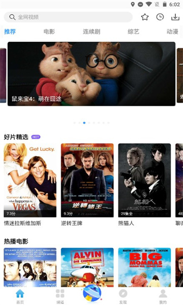 ����Ӱ�Ӵ�ȫ�����ռ����ͼ0