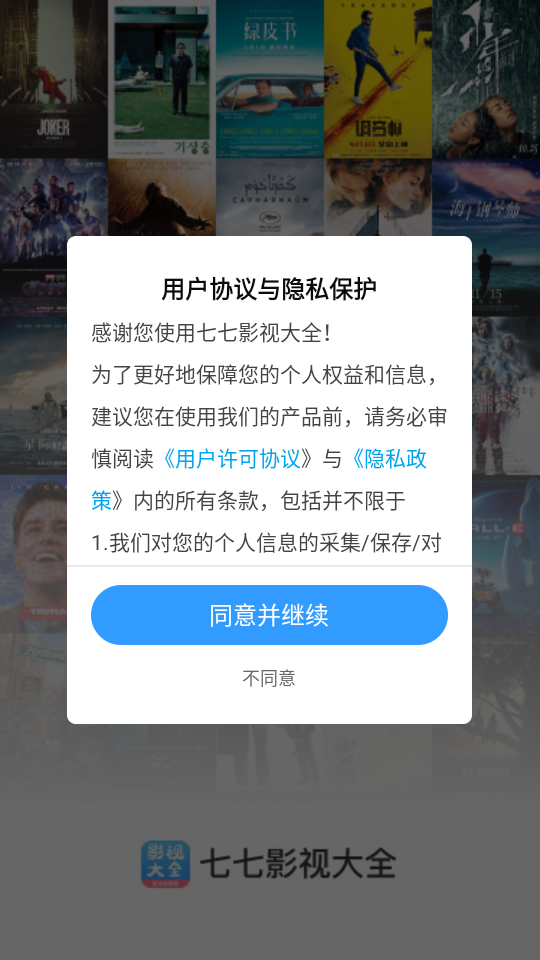 ����Ӱ�Ӵ�ȫ�����ռ���