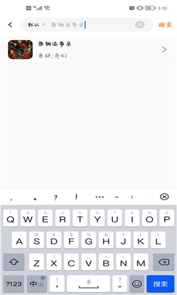 �豭��cupfox app