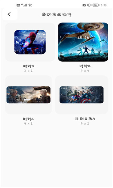 �豭��cupfox app