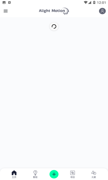 Alight motion�������ͼ0