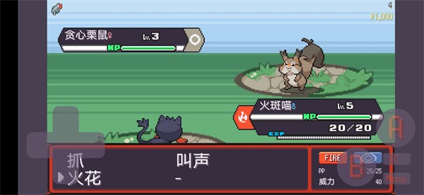 ��������뵥����(pokerogue)��ͼ1