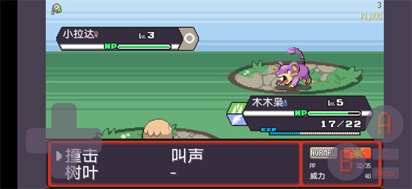 ��������뵥����(pokerogue)��ͼ3