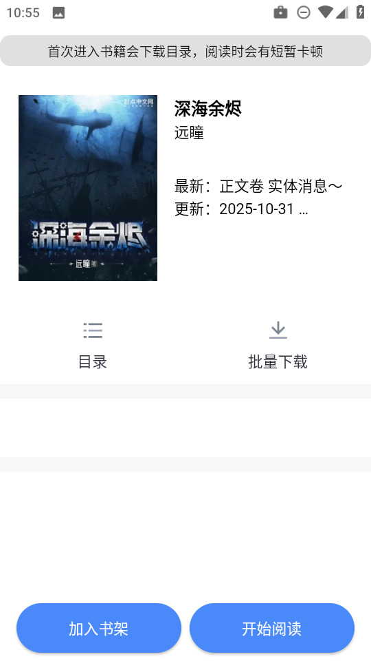 ����С˵��Ѱ�