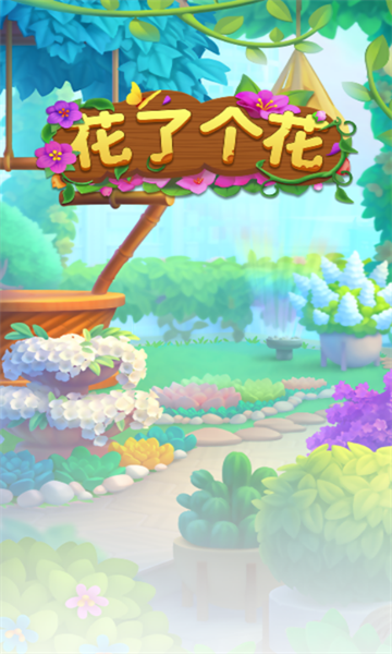 ���˸�����Ϸ��׿���ͼ0