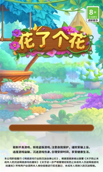 ���˸�����Ϸ��׿���ͼ2