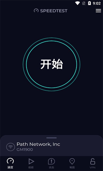 Speedtest app Speedtest app