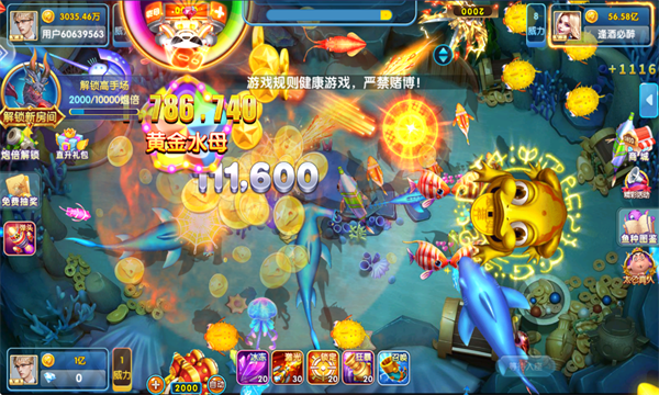 ���貶�����սǧ�ڰ��ͼ3