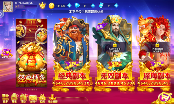 ���貶�����սǧ�ڰ��ͼ1