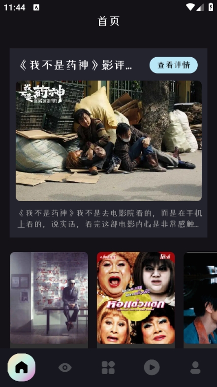 ����׷��2026���°��ͼ2