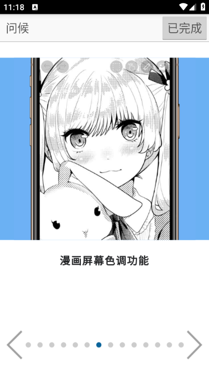 ����˹��������(����˼��X)��ͼ2