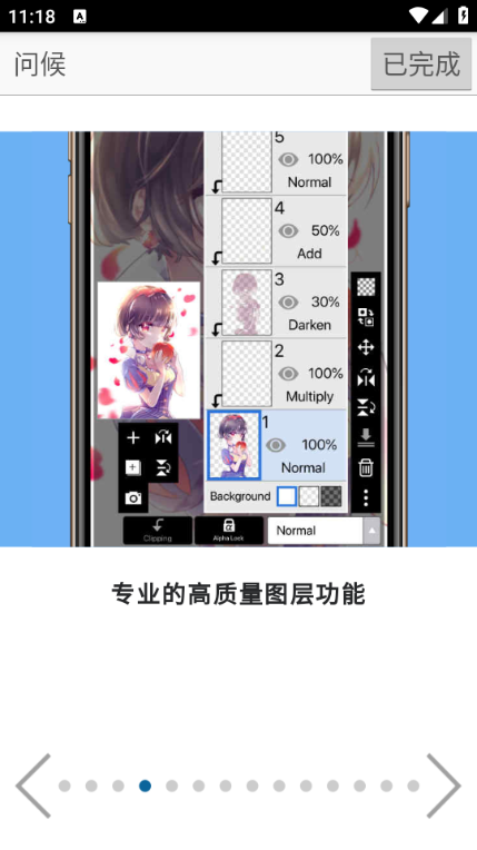 ����˼��x2026���°��ͼ2