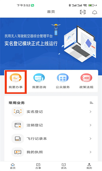 uom���˻�ʵ���Ǽ�app