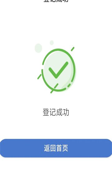 uom���˻�ʵ���Ǽ�app