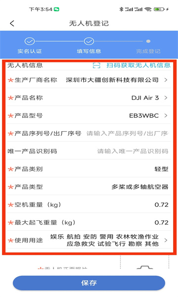 uom���˻�ʵ���Ǽ�app